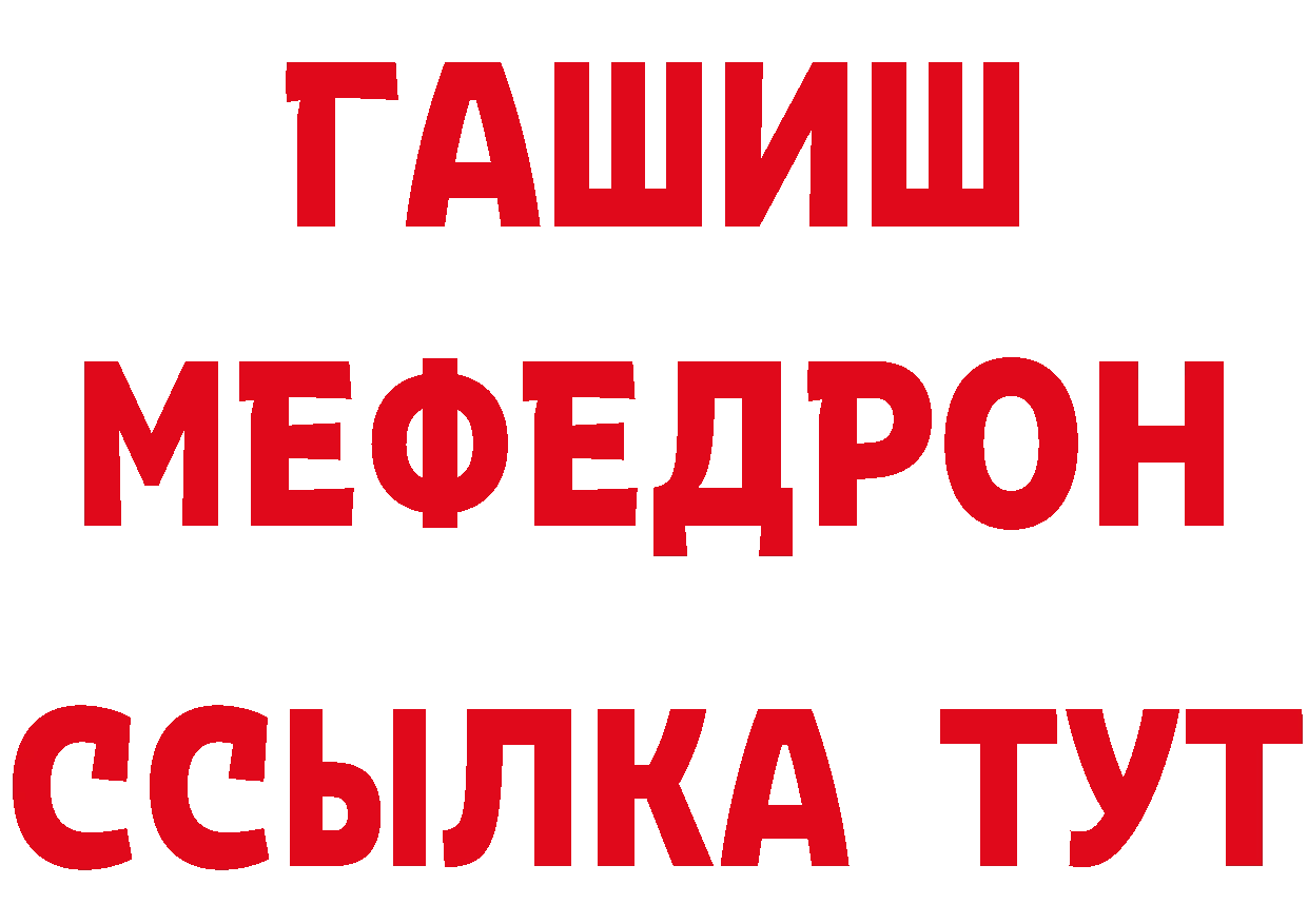 Что такое наркотики площадка телеграм Качканар